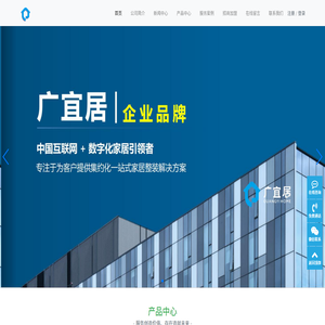 广西高信智居科技有限公司