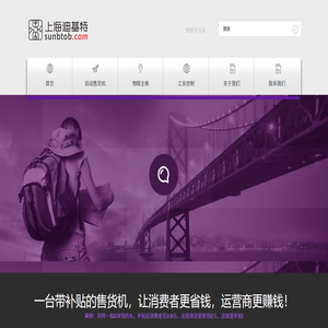 智能湿巾机
