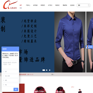 卫生应急服装