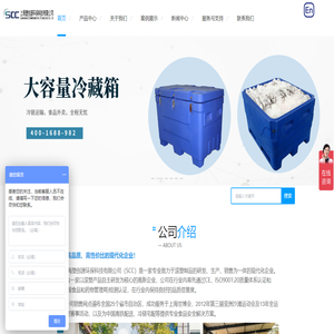 食品保温箱批发