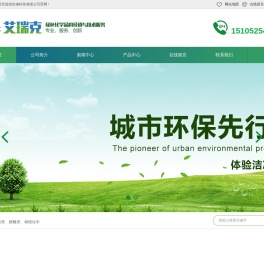 江苏艾瑞克生物科技有限公司有限公司