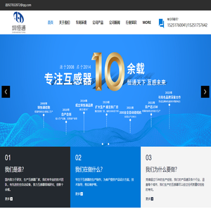 南京圳恒通电子有限公司
