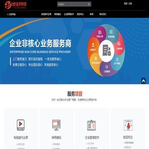 宣城网络公司