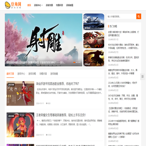 豆角网