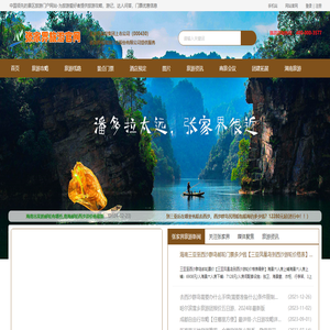 网友推荐必看攻略
