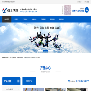 PVCFRP复合管,pvc玻璃钢管道,聚氯乙烯frp,UPVC厂家