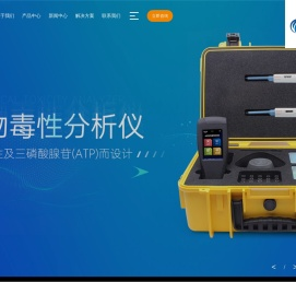 水质检测分析仪