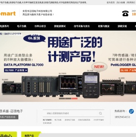 电子负载,多路电子负载,大功率可编程交直流电源