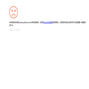 中国医疗器械网