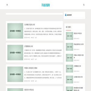 新思资源网