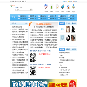 晨枫家园社区