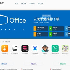 精品游戏推荐