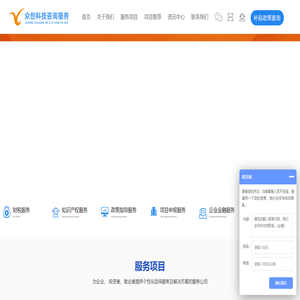 大庆众创科技咨询服务有限公司
