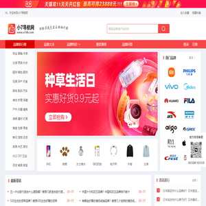 小7导航网