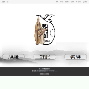 鹤佬