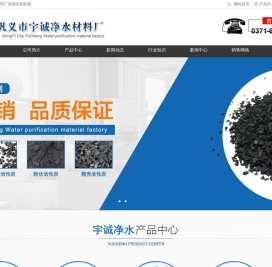 蜂窝斜管