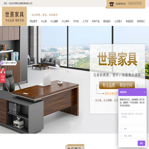 青岛办公桌
