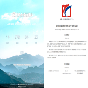 商聚