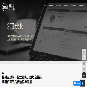 扬州网络公司