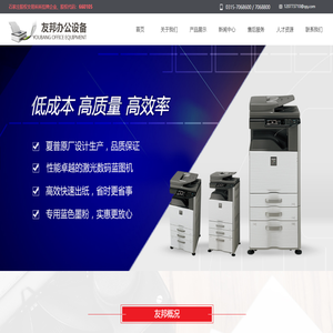 惠普打印机