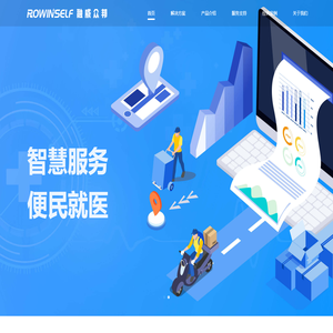 北京融威众邦科技股份有限公司