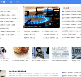 久阔百科