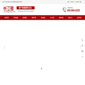 长江号