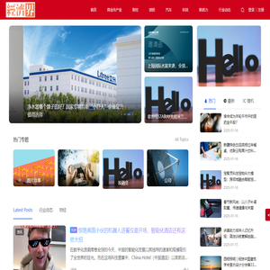 经济界