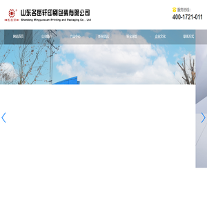 PE重包袋