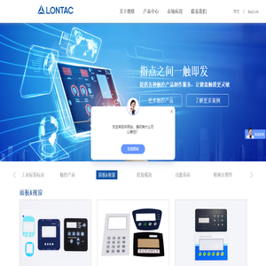 广东中盈文化传媒有限公司是一家互联网广告营销解决方案提供商