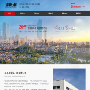 石雕喷泉厂家,石雕圆球厂家,黄锈石花瓶柱厂家,平邑县盛城石材有限公司