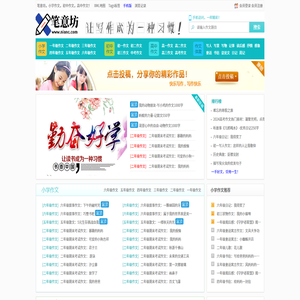 笔意坊