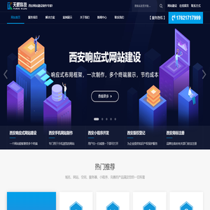 天鲲科技