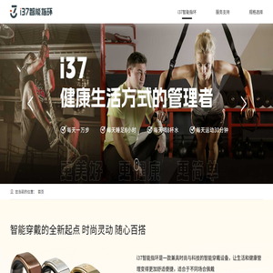 广东壹健康健康产业集团股份有限公司4