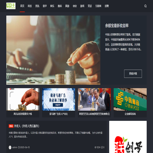 联创号