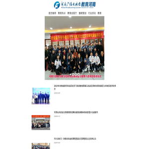 河南广播电视台