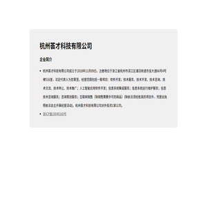 焦点三位一体