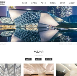 grg构件