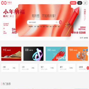 享设计