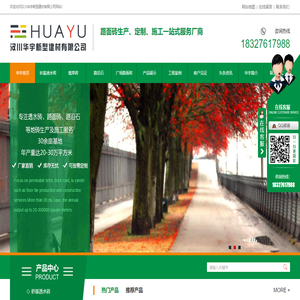 湖北路沿石