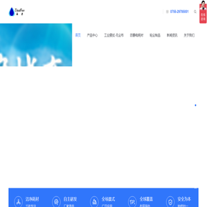 丽净无尘布