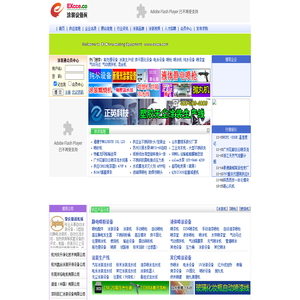 涂装设备网