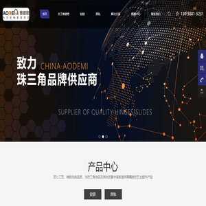 阻尼铰链