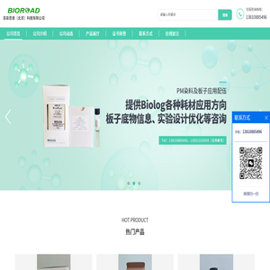 AW500厌氧工作站