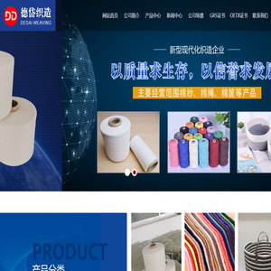 棉绳,织带,棉纱