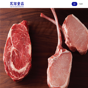 永佑食品