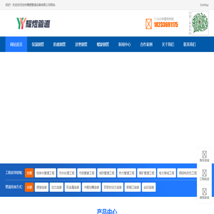 保温钢管