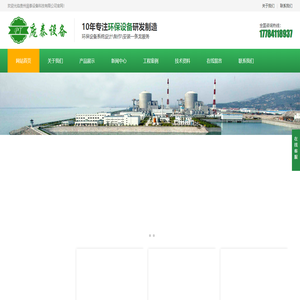 贵州庞泰设备科技有限公司