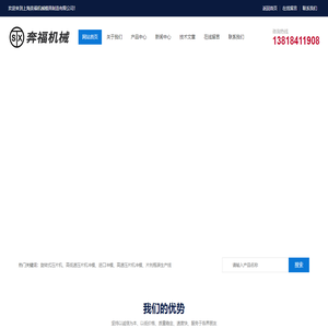 保健品