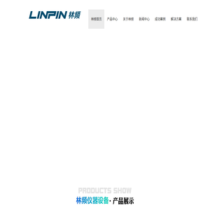 高温试验箱